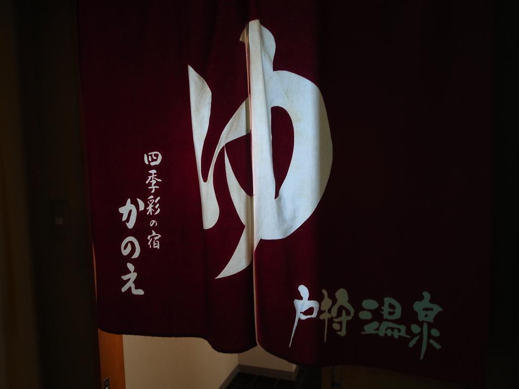 Kanoe Iiyama Buitenkant foto